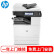 惠普(HP)   M72625dn  A3黑白激光中速数码复合机  打印  复印  扫描 企业级 1年保ka