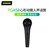 【尚沃】舒尔 Shure PGA58-LC-CHN 直播演讲动圈麦克风家用KTV舞台演讲不带线话筒