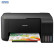 爱普生（EPSON）墨仓式无线家用打印机彩色喷墨照片打印复印扫描办公一体机家庭教育好帮手 L3258 墨水套餐 打印机