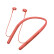 【二手95新】索尼（SONY）WI-H700 蓝牙无线耳机 颈挂式 Hi-Res立体声/手机耳机 95新-WI-H700-红