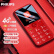 飞利浦（PHILIPS）E163K 4G版 绚丽红 老人手机智能 移动联通电信全网通4G 直板按键 儿童学生备用功能老年机