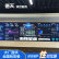 德天 京东方LG高清液晶拼接屏led无缝49英寸3.5MM监控会议室直播大屏电视墙显示器