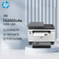 惠普（HP）Tank2606sdw A4黑白激光一体机 双面打印 复印 扫描 有线+无线连接（原厂1年上门）