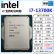 [二手]英特尔(Intel) 13代 酷睿 i3 i5 i7 i9 全系列处理器 台式机散片CPU i7 13700K 散片 cpu