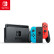 Nintendo Switch 任天堂游戏主机 休闲家庭聚会礼物 红蓝 国行续航增强版（含有氧拳击2卡带）