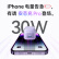 ANKER安克苹果充电器氮化镓安心充Pro PD30W快充兼容20W iPhone15Pro/华为P70小米手机充电头白
