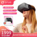 大朋 DPVR P1 PRO VR一体机3D眼镜 VR头盔VR体感游戏机 4K全景视频 viveport套装