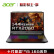 宏碁(Acer)暗影骑士·擎 英特尔酷睿i5 144Hz 高色域屏 游戏本笔记本电脑（16G/512G SSD RTX2060 6G独显 RGB背光）