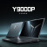 联想拯救者Y9000P 16英寸电竞游戏笔记本电脑(i9-14900HX 32G 2T RTX4070 2.5K 240Hz 灰)定制升配