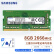 三星SAMSUNG 笔记本内存DDR4 8G 2666兼容联想戴尔华硕宏碁微星惠普神州三星笔记本电脑内存条双通道原装原厂