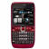黑莓（BlackBerry）KEY2学生专用小手机只能接打电话初中高中生手机 红色移动版 套餐一1电池+1充电器