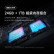 小米Redmi K60 至尊版 天玑9200+ 独显芯片X7 12GB+256GB 墨羽 红米K60 Ultra SU7