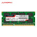 JUHOR 玖合 8GB DDR3L 1600 笔记本内存条 低电压 1.35V