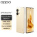 OPPO Reno9 Pro+ 新品旗舰5G手机 80W闪充 骁龙8+旗舰芯片【 Reno9 全系列可选】 Reno9 Pro (天玑8100-MAX)明日金 16GB+256GB