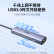 绿联（UGREEN） USB3.0转千兆网口Type-C扩展坞分线器 网线转接头RJ45转换器 适用苹果15MacBook华为笔记本电脑