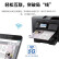爱普生（EPSON）WF-7848 A4/A3+ 彩色喷墨打印机无线三合一 复印机 打印复印扫描传真多功能一体机办公