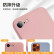 KEKLLE 苹果SE2/8/7手机壳 新iPhoneSE/8/7保护套 新升级四边全包液态硅胶保护套肤感防摔超薄软壳 粉色