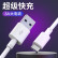 领臣 Type-c数据线5A快充通用华为P50/40/30Mate50/40Pro/荣耀/小米11USB-C安卓手机车载充电线1米