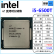 [二手]英特尔(Intel) 6代 酷睿 i3 i5 i7全系列1151针处理器 台式机 散片cpu 酷睿 i5 6500T 散片 处理器 cpu