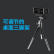 罗技（Logitech）C922高清网络摄像头 家用摄像头 电脑摄像头 台式机摄像头 网课会议摄像头 网红直播摄像头