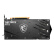 微星（MSI）魔龙 GeForce RTX 3050 GAMING X 8G 超频版 旗舰款 电竞游戏设计专业电脑显卡