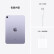 Apple iPad mini 8.3英寸2021款（256GB WLAN版/A15芯片/全面屏/触控ID MK7X3CH/A）紫色Y