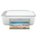 惠普（HP）DJ 2332 彩色喷墨入门级一体机 打印 扫描 复印 学生作业打印