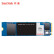 闪迪（SanDisk）1TB SSD固态硬盘 M.2接口(NVMe协议) 至尊高速系列-游戏高速版升级款