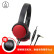 铁三角 AR1iS  便携头戴式耳机 重低音 线控耳麦 立体声耳机  网课教育 手机耳机 红色