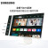三星（SAMSUNG）32英寸 4K 企业业务 蓝牙无线投屏显示器 Tizen系统 智慧显示器 云水蓝 LS32CM80BUCXXF