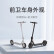 小米（MI）米家电动滑板车3 青春版升级APP智能操控 智能男女代驾便携折叠两轮踏板电瓶自行代步车