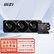 微星(MSI)战神S360 360一体式CPU水冷散热器 支持LGA1700扣具 Asetek七代方案/2.4英寸IPS屏/定制高性能风扇