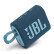 JBL GO3 音乐金砖三代 便携式蓝牙音箱 低音炮 户外音箱 迷你小音响 极速充电长续航 防水防尘设计 蓝色