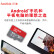 闪迪（SanDisk）64GB TF（MicroSD）至尊高速移动版存储卡 U1 C10 A1 内存卡 读速140MB/s APP运行更流畅