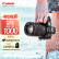 佳能（Canon） EOS R5 微单相机旗舰型高端全画幅专业微单机身视频直播高清数码照相机 【EOS R5】套机旅行版