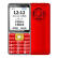 Nokia全网通老年手机超长待机老人机大屏大字大声音电信版长虹 红色【电信4G】大字体和大喇叭 套餐三