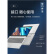 联想便携式计算机 LENOVO IdeaPad 15sIML 酷睿 I5-10210U 8GB 128GB 1TB 独立显卡 2G 15.6英寸 Windows 7