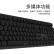 AKKO 3108 机械键盘 有线键盘 游戏键盘 电竞 全尺寸 108键侧刻 吃鸡键盘 绝地求生 Cherry 黑色 樱桃红轴