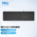 戴尔（DELL）KB216 有线键盘 多媒体键盘 办公键盘 全尺寸104键键盘 即插即用USB接口键盘（黑色）
