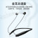 飞利浦（PHILIPS）无线蓝牙耳机挂脖式运动耳机均衡音效来电震动苹果华为小米安卓手机通用TAN4205黑