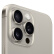Apple苹果 iPhone 15 Pro Max 手机 国行准新品 未使用【激活机】 原色钛金属 512GB【分期免息】