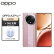 OPPO A3 Pro 8GB+256GB 云锦粉 耐用战神 满级防水 360°抗摔 大电池 5G手机【Enco Air3 薄雾紫套装】
