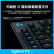 罗技（Logitech）g502hero有线鼠标主宰者g502se电竞游戏g813有线机械键盘 G502