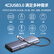 绿联 Type-C扩展坞拓展坞USB3.0分线器集线器HDMI/VGA/HUB转换器4K高清投屏通用C口苹果华为联想笔记本电脑