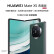 华为（HUAWEI）Mate X5 折叠屏手机新品上市（典藏版可选）全网通手机 青山黛 12+512GB