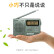 德生（Tecsun）DR-920C 收音机 全波段 老人便携收音机 半导体 高考英语四六级校园广播 数显（银灰色）