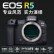 佳能（Canon）EOS R5 8K旗舰型全画幅专业微单相机 配合镜头实现双重8级防抖 单机身/不含镜头