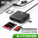 绿巨能（llano）读卡器 多合一SD卡读卡器 支持SD/TF/CF/MS卡适用相机手机USB3.0多功能type-c读卡器多盘符