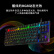 极度未知（HYPERX）原金士顿阿洛伊起源 电竞游戏机械键盘87键有线电脑笔记本办公RGB外设 Origins 火轴