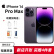 Apple/苹果14  iPhone 14 Pro Max 手机5G双卡双待未使用库存机 14 Pro Max 暗紫色 128GB